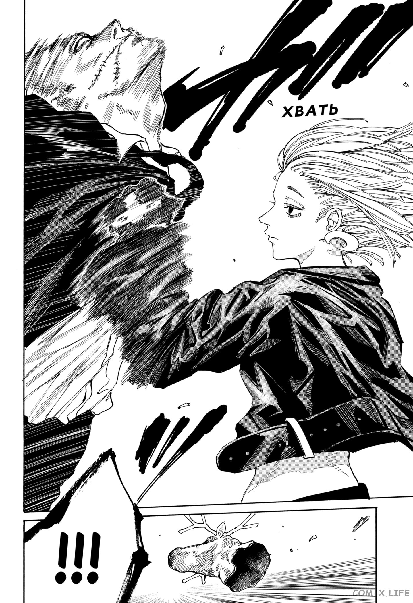 Read Дни Сакамото Manga Online