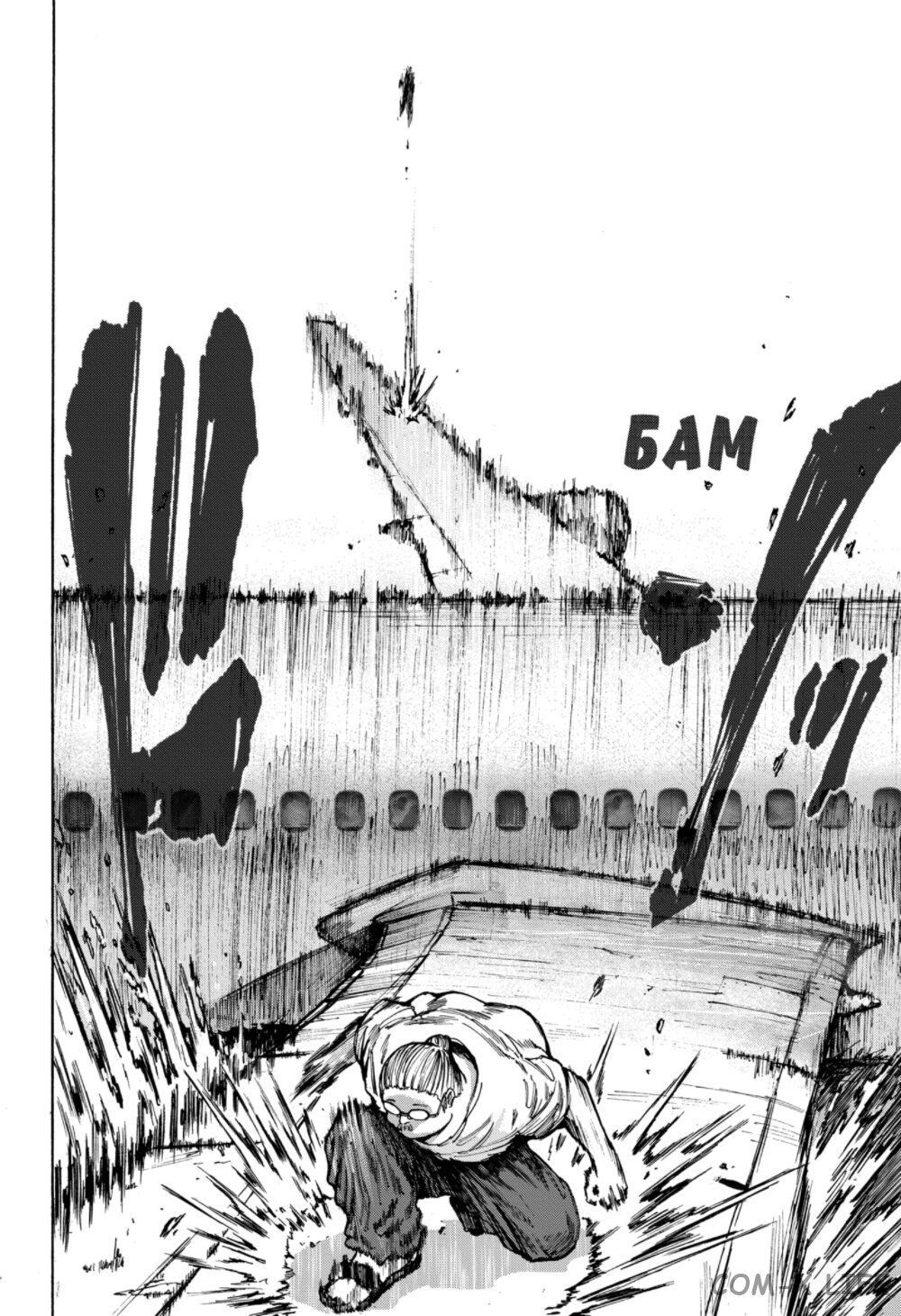 Read Дни Сакамото Manga Online