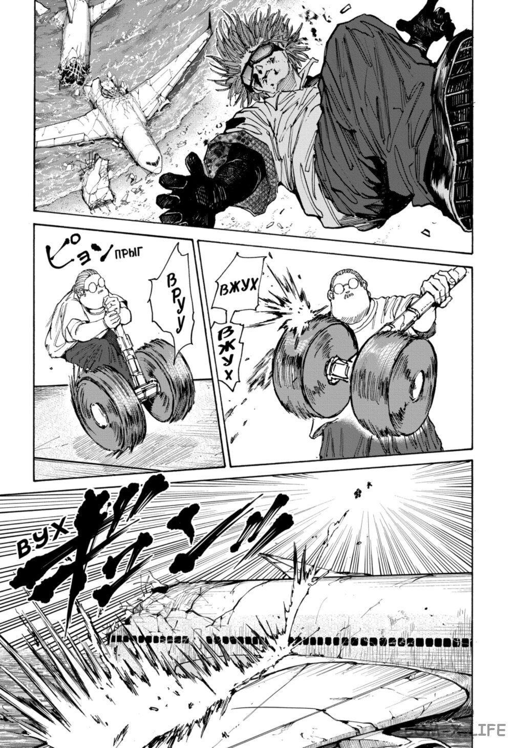 Read Дни Сакамото Manga Online