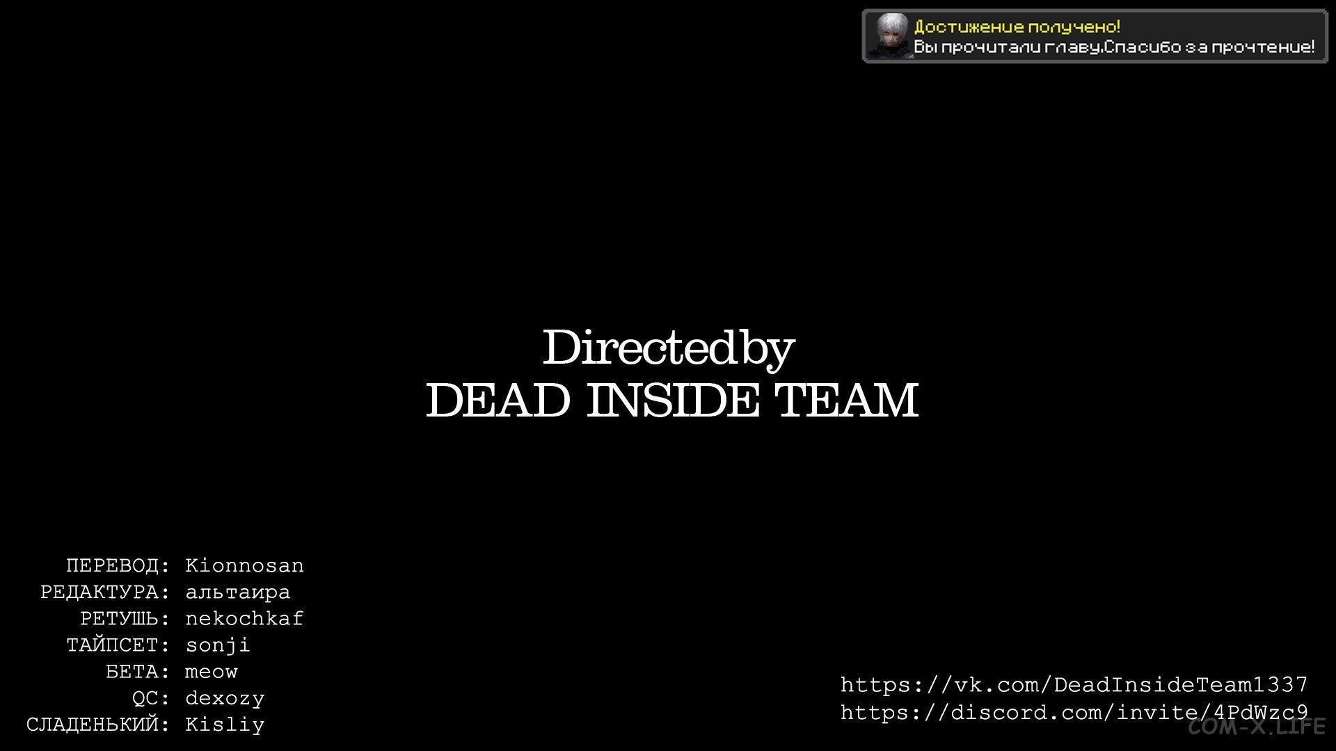 Read Дни Сакамото Manga Online