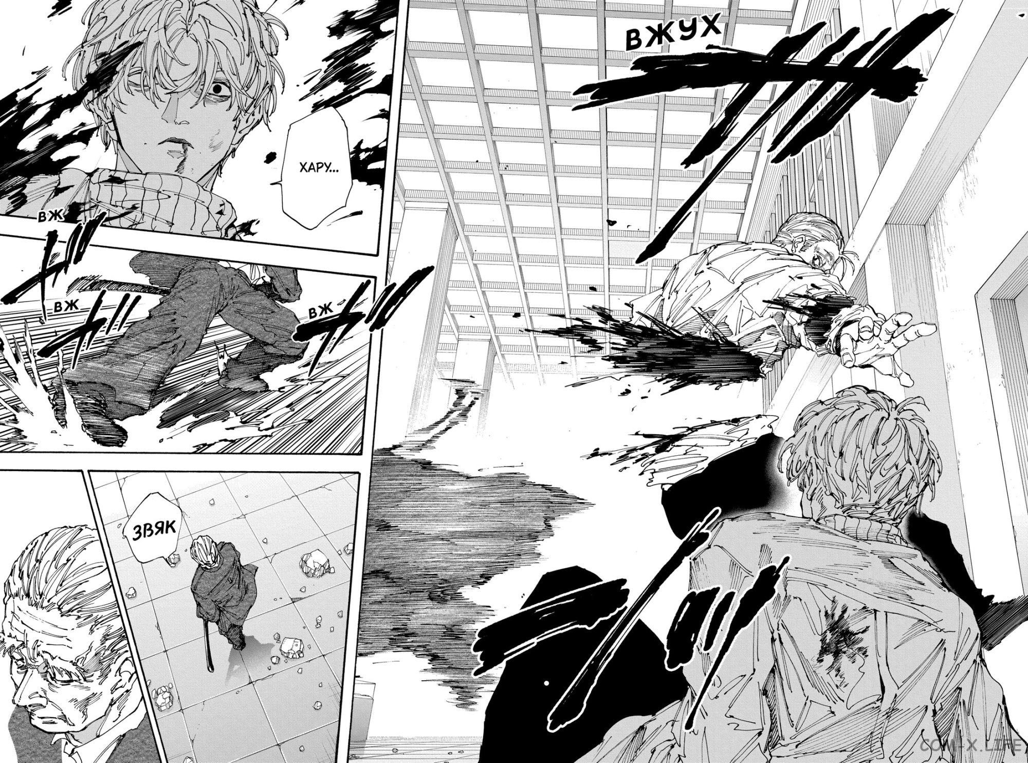 Read Дни Сакамото Manga Online