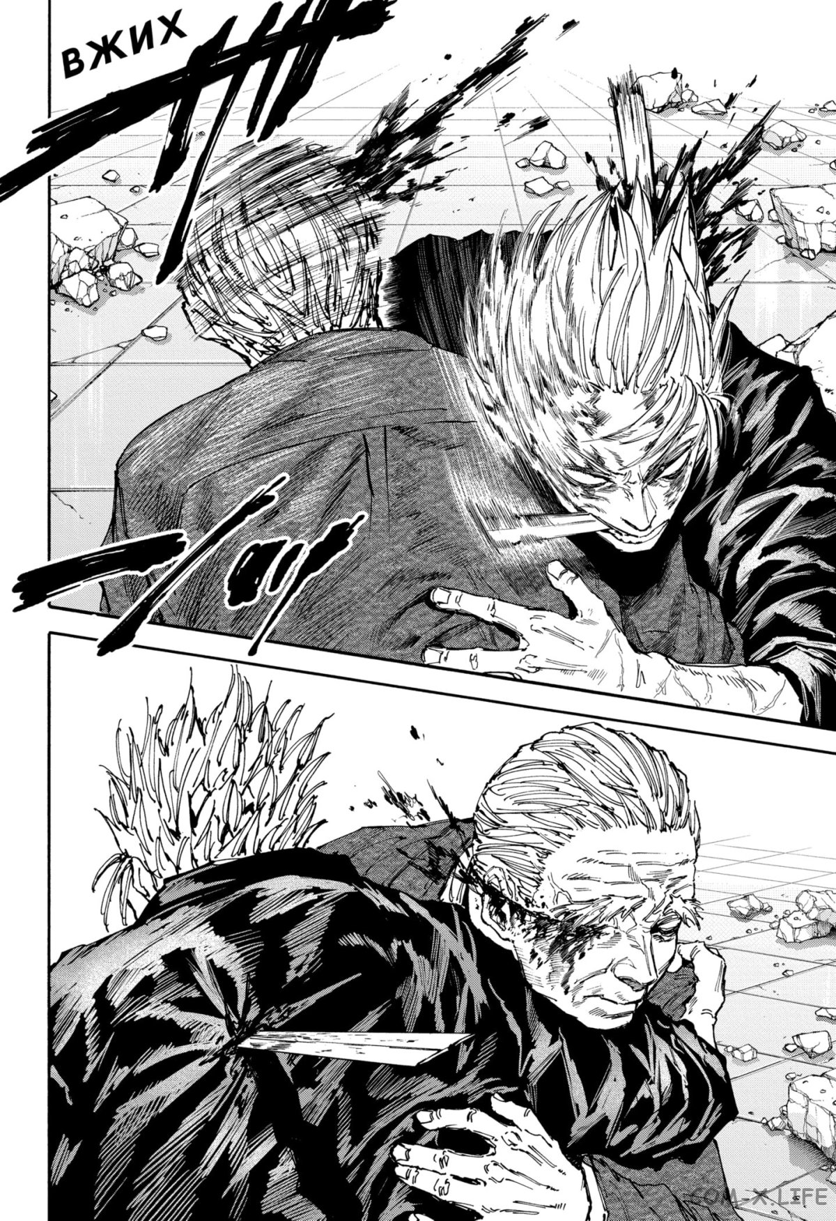 Read Дни Сакамото Manga Online