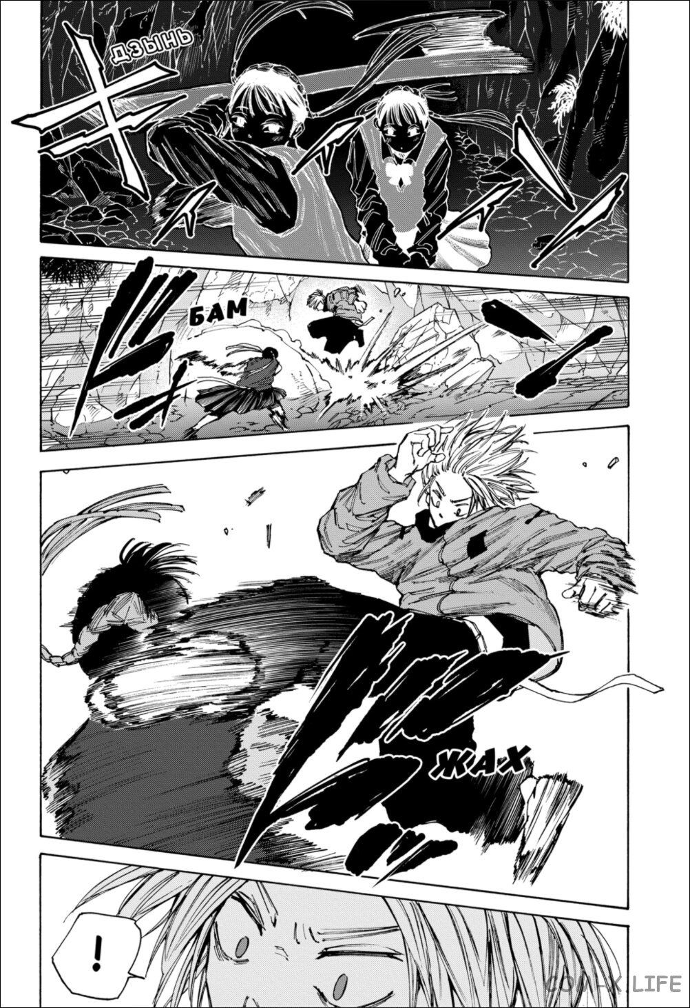 Read Дни Сакамото Manga Online