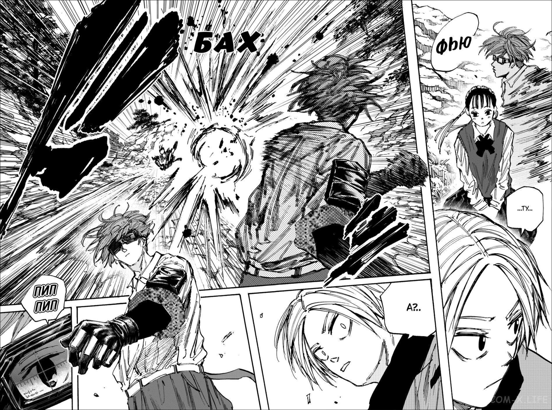 Read Дни Сакамото Manga Online