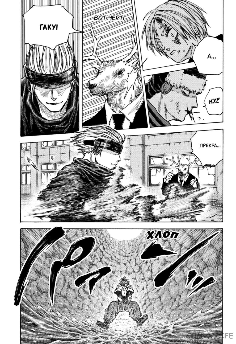 Read Дни Сакамото Manga Online