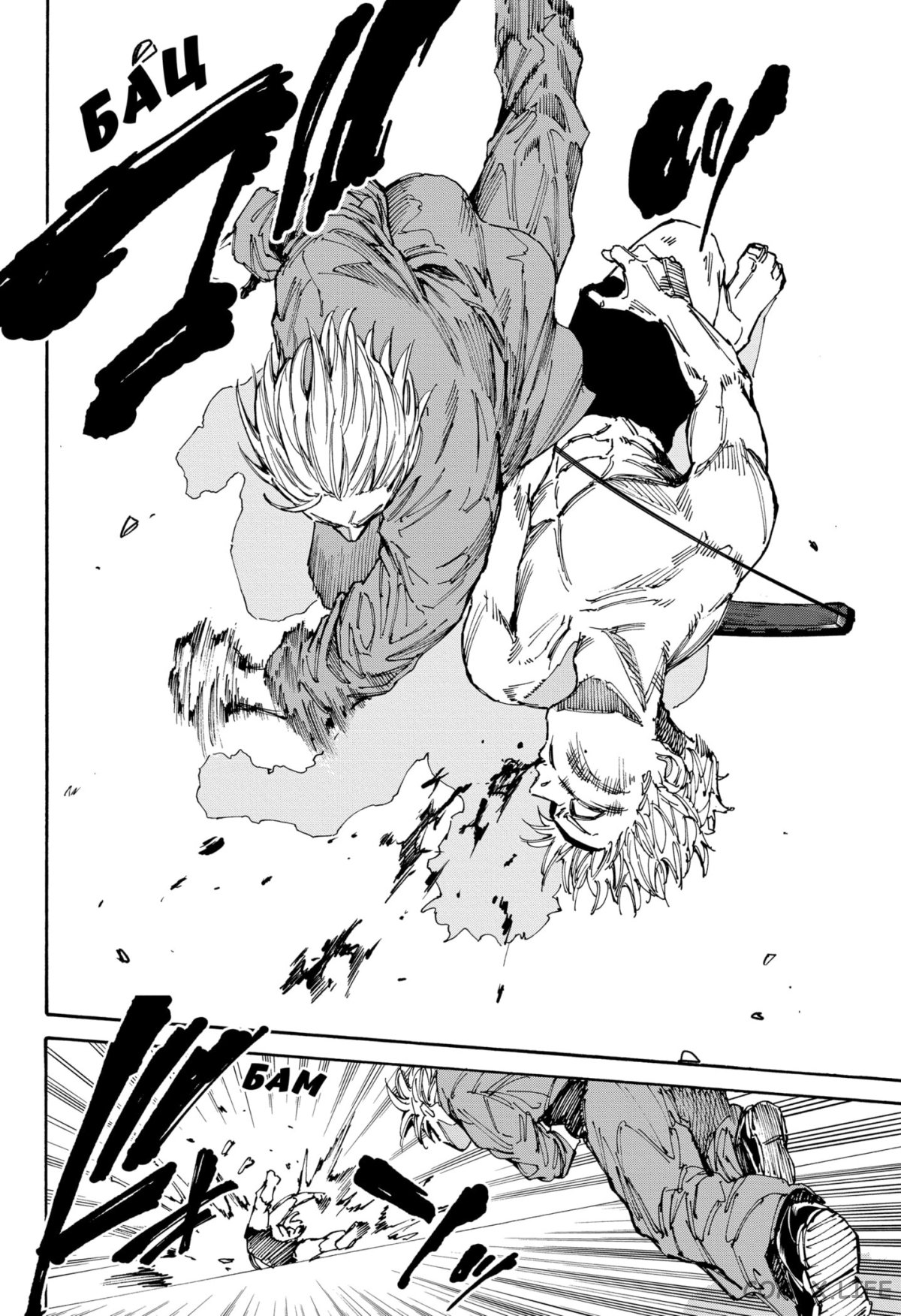 Read Дни Сакамото Manga Online