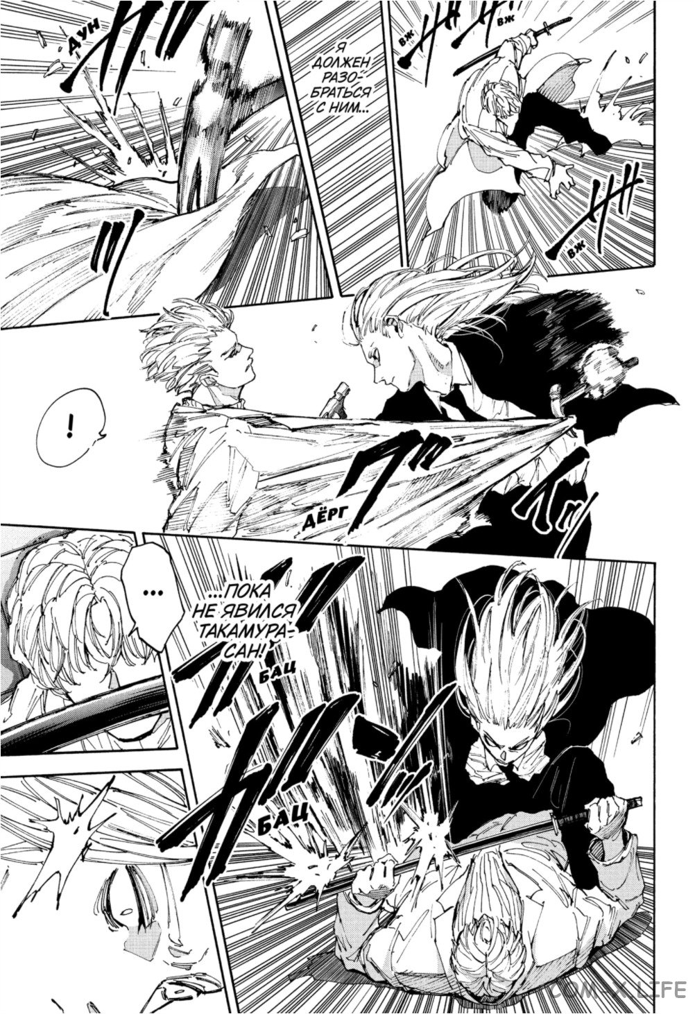Read Дни Сакамото Manga Online