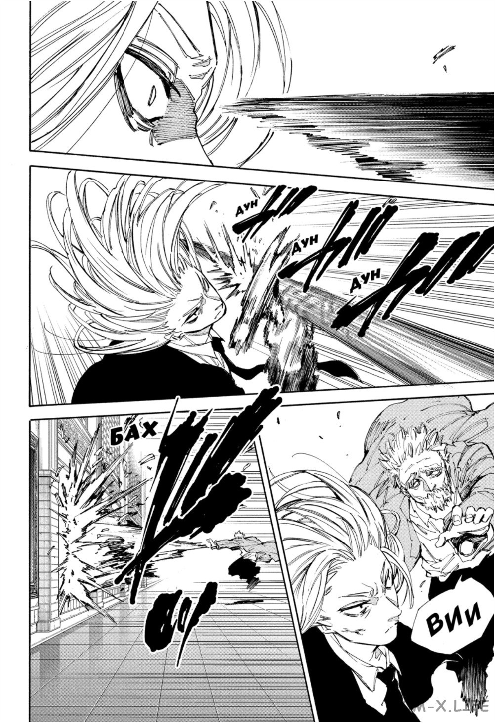 Read Дни Сакамото Manga Online
