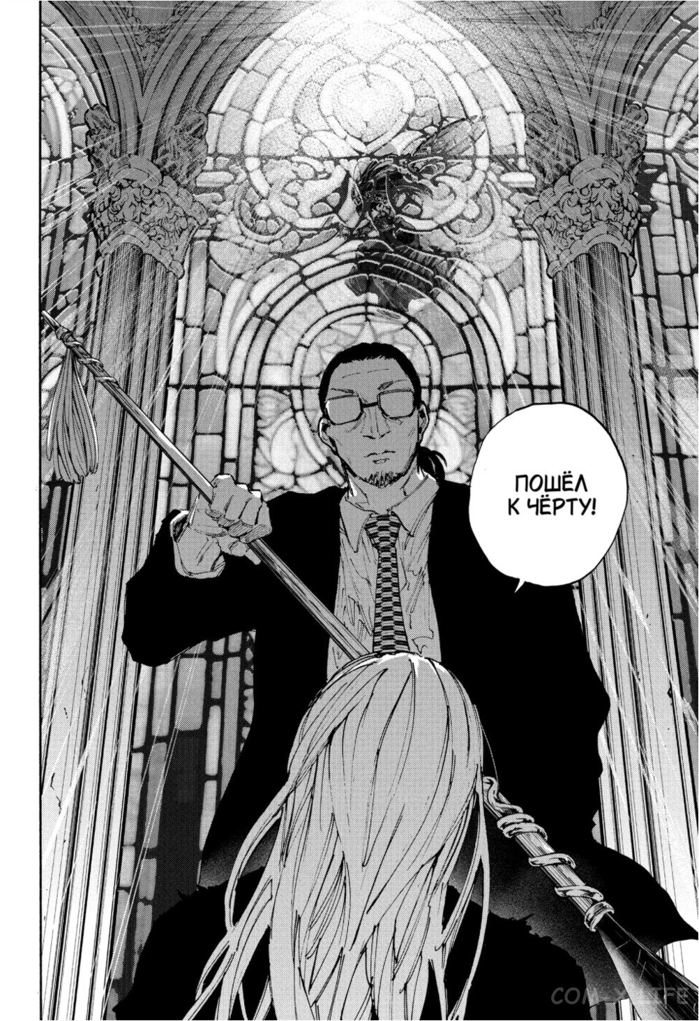 Read Дни Сакамото Manga Online