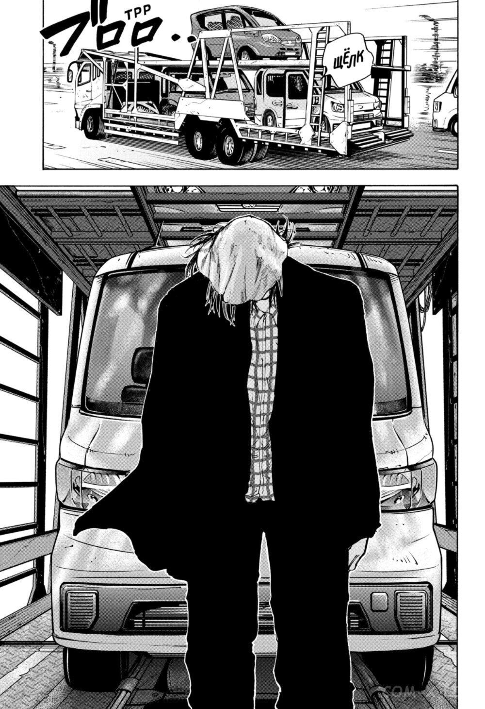Read Дни Сакамото Manga Online