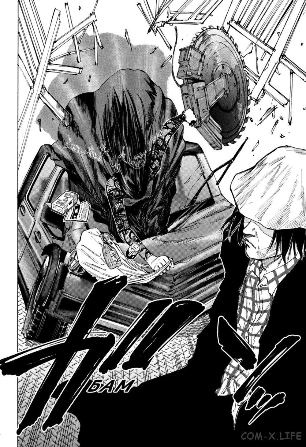 Read Дни Сакамото Manga Online