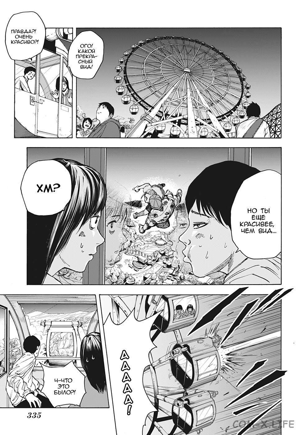 Read Дни Сакамото Manga Online