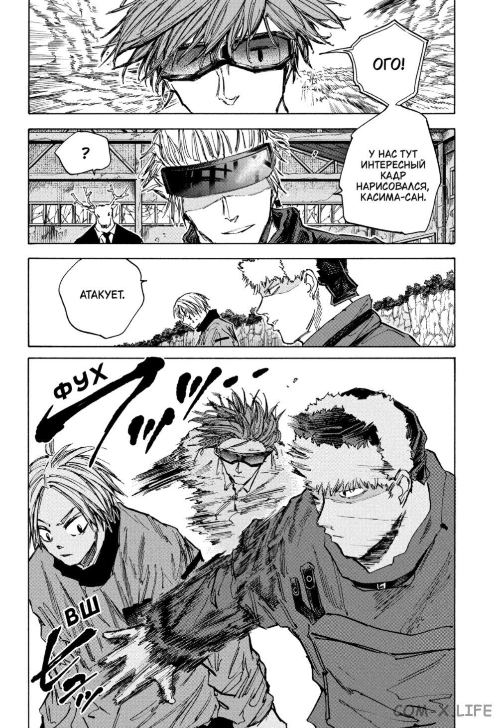 Read Дни Сакамото Manga Online