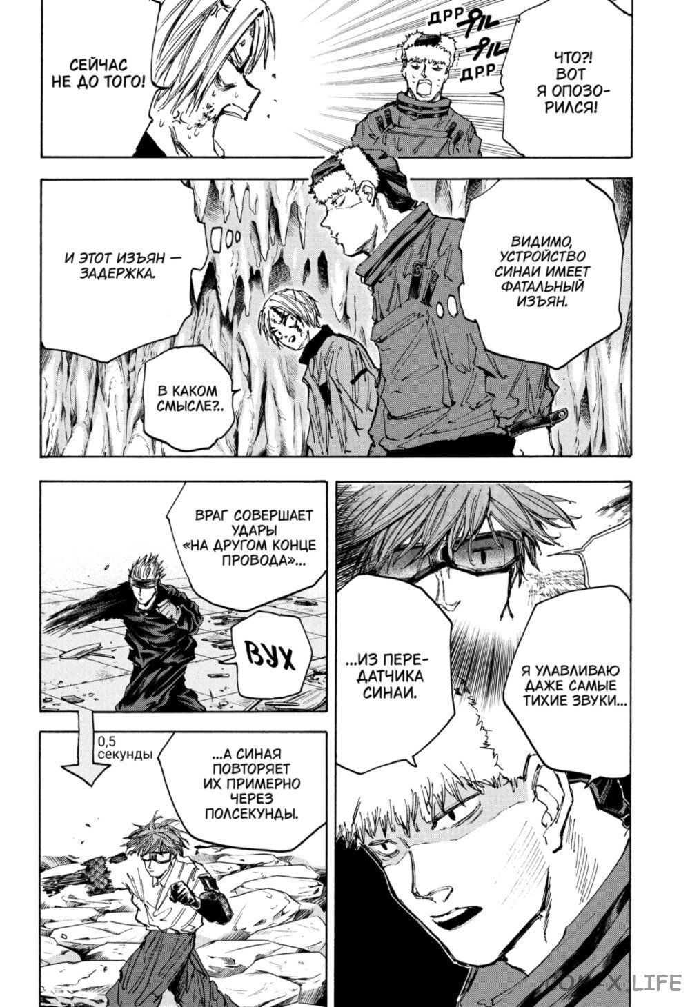 Read Дни Сакамото Manga Online