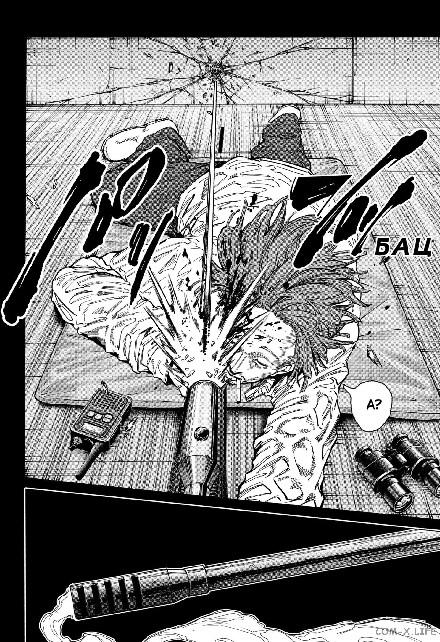 Read Дни Сакамото Manga Online