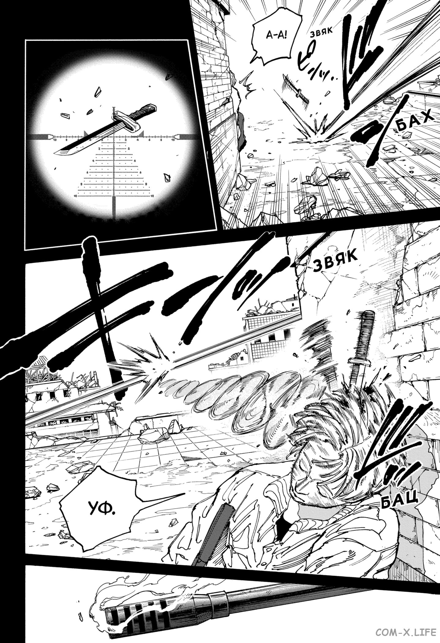 Read Дни Сакамото Manga Online