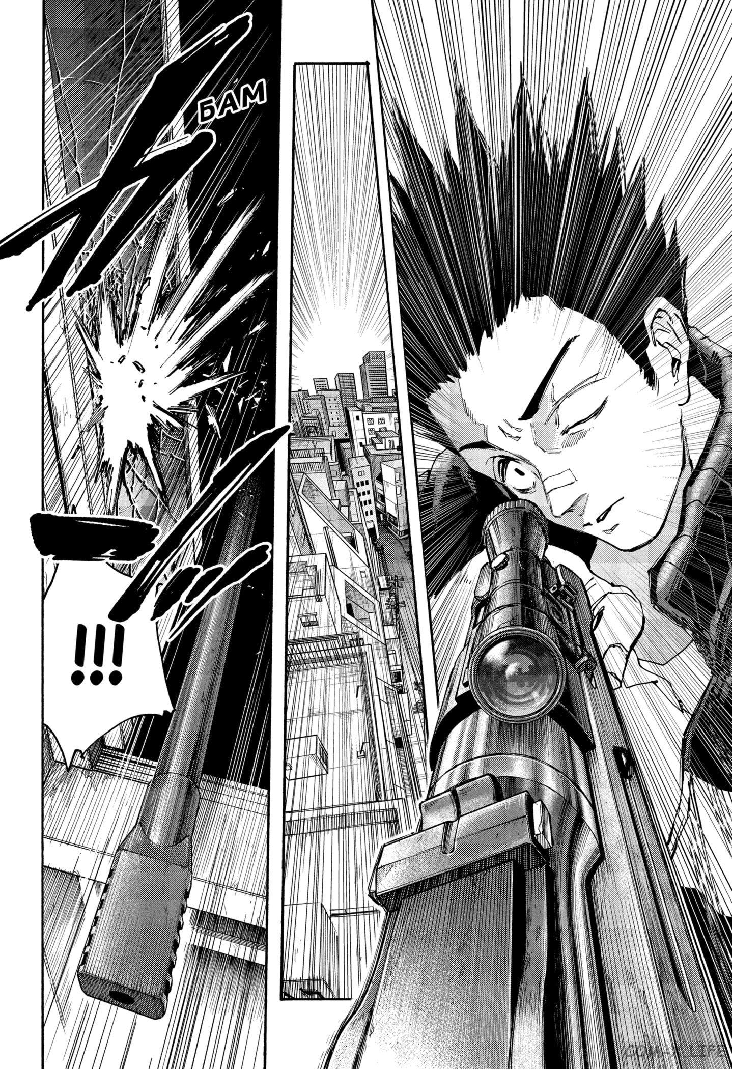 Read Дни Сакамото Manga Online