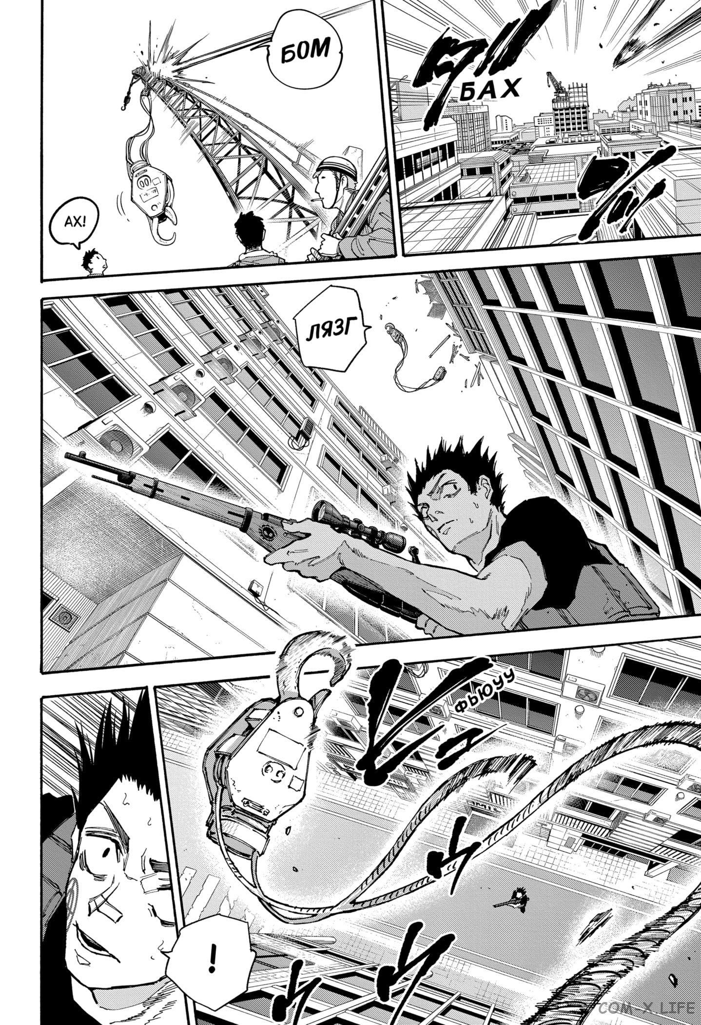 Read Дни Сакамото Manga Online