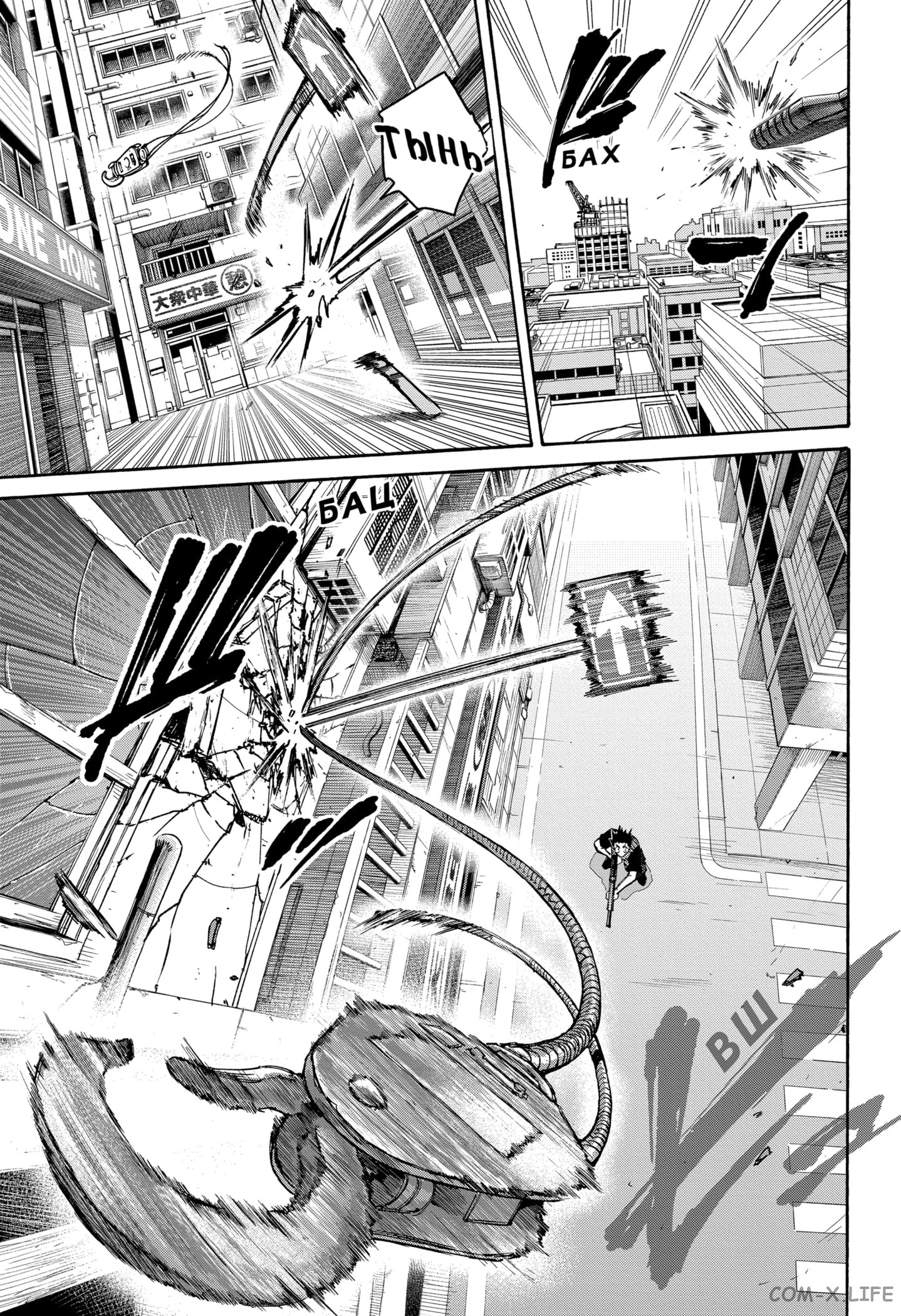 Read Дни Сакамото Manga Online