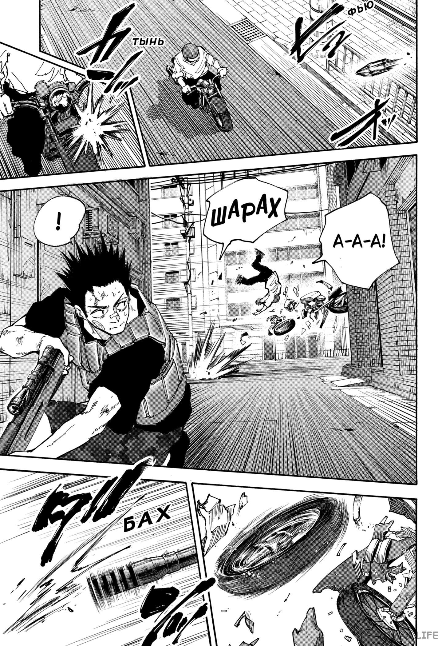 Read Дни Сакамото Manga Online