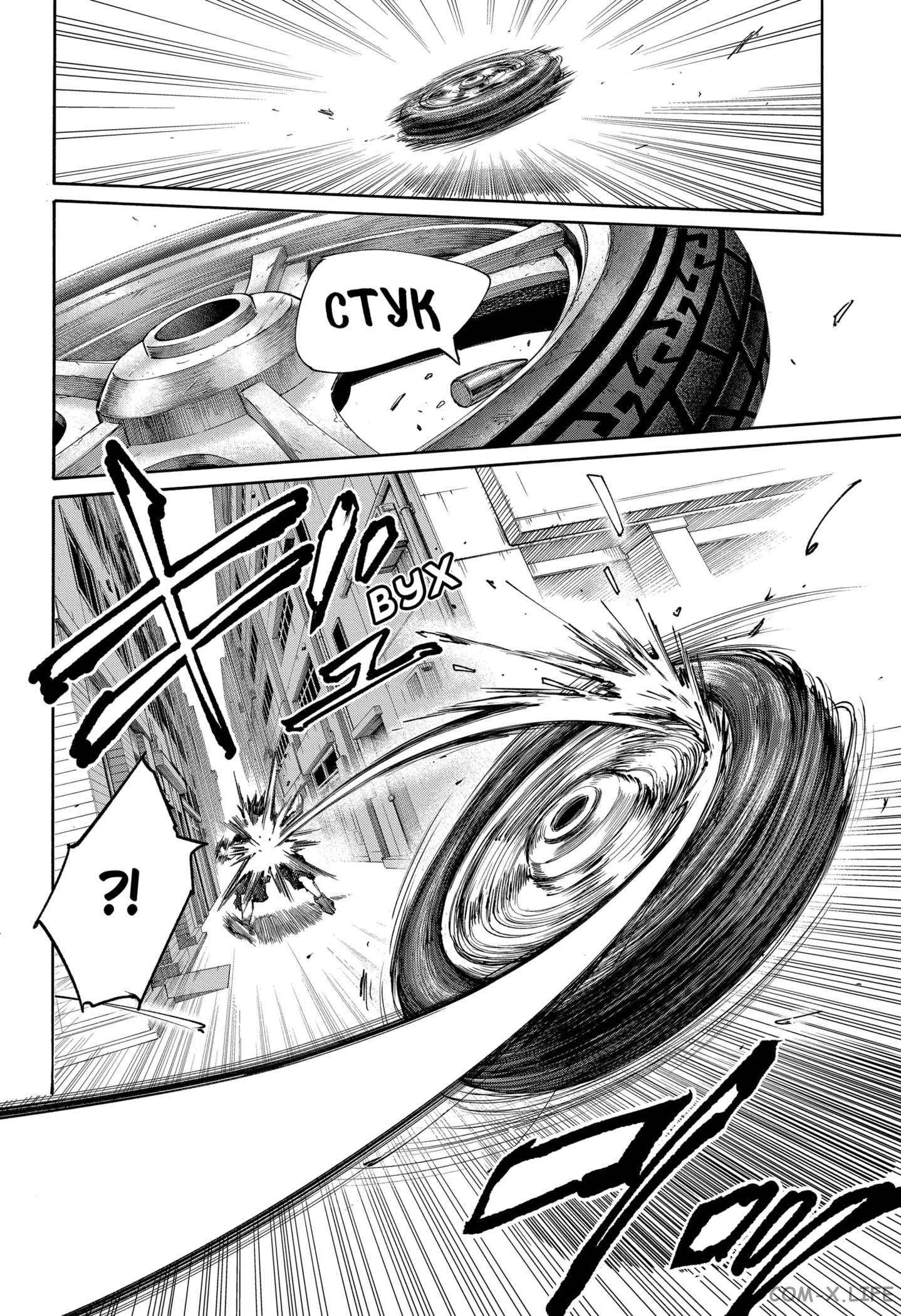 Read Дни Сакамото Manga Online