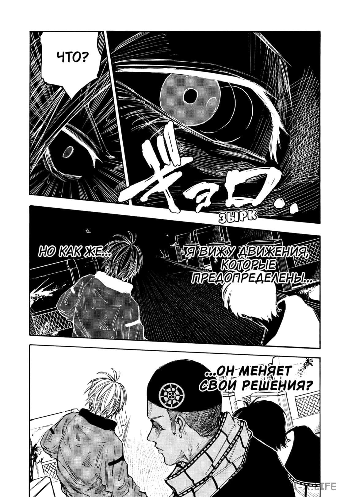 Read Дни Сакамото Manga Online