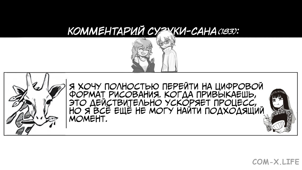 Read Дни Сакамото Manga Online