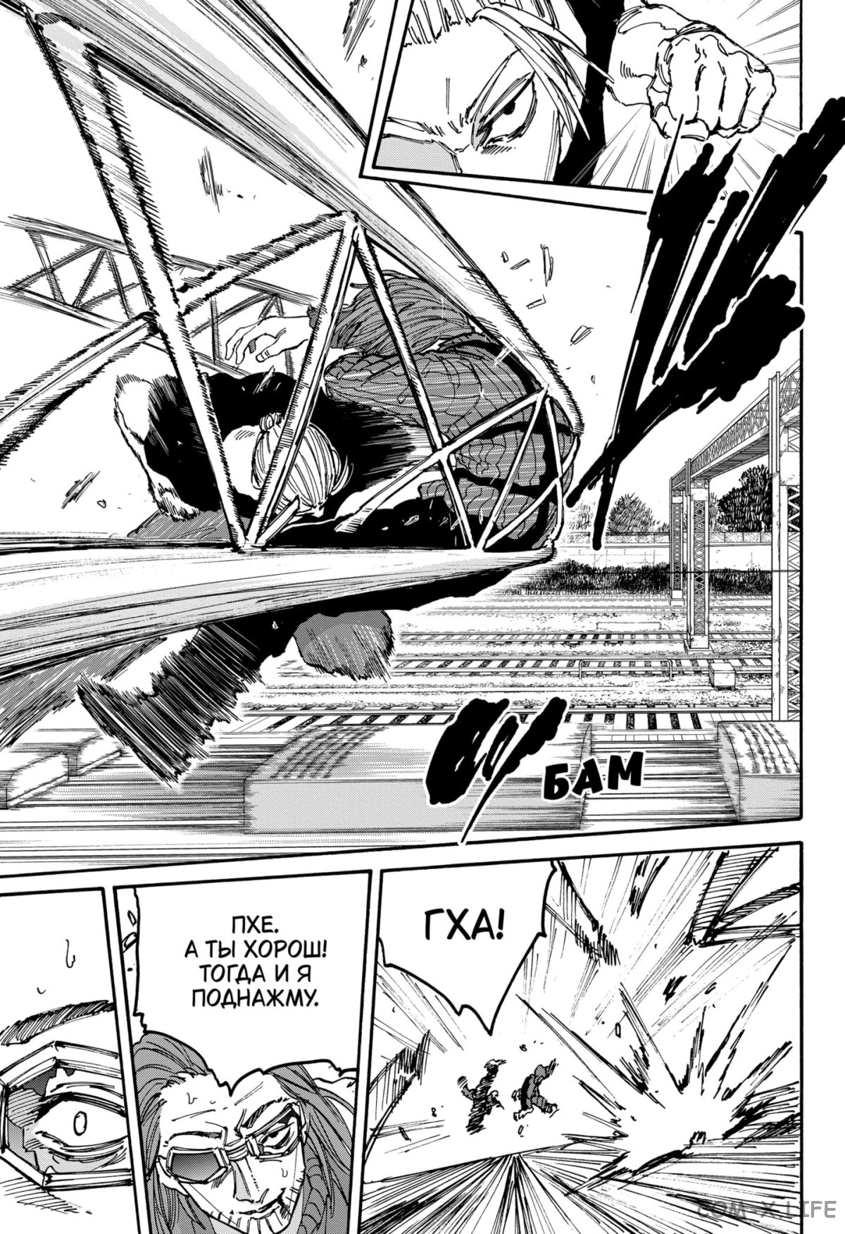 Read Дни Сакамото Manga Online