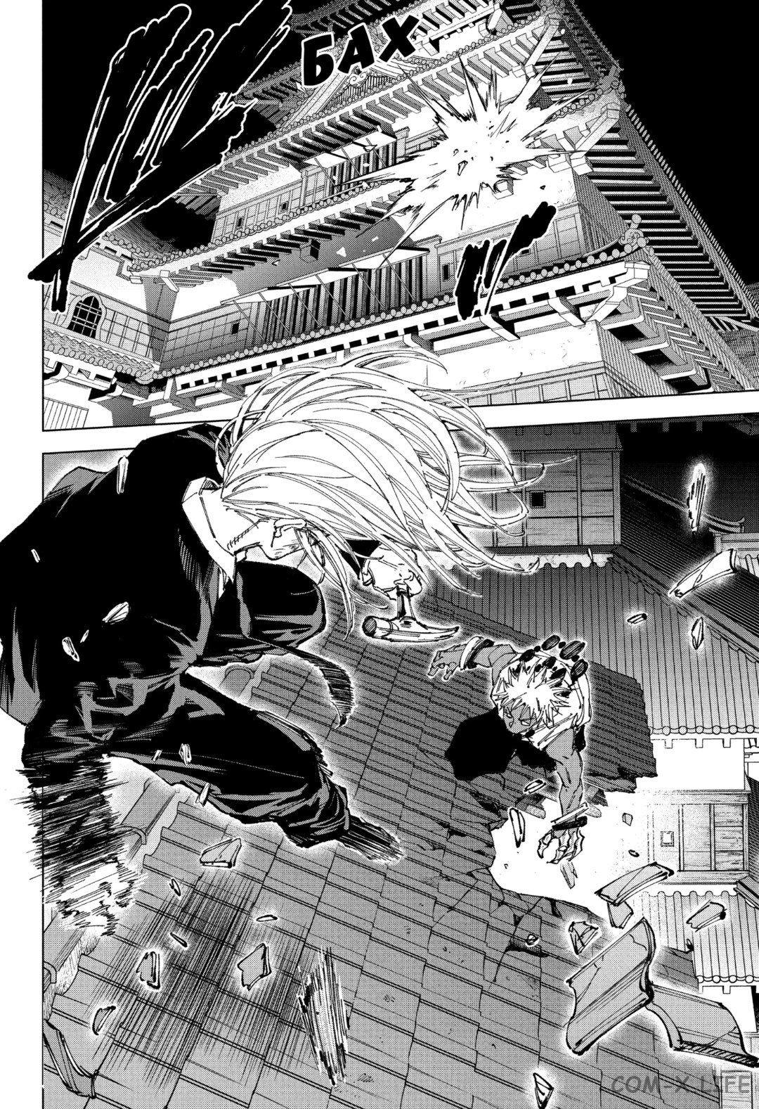 Read Дни Сакамото Manga Online