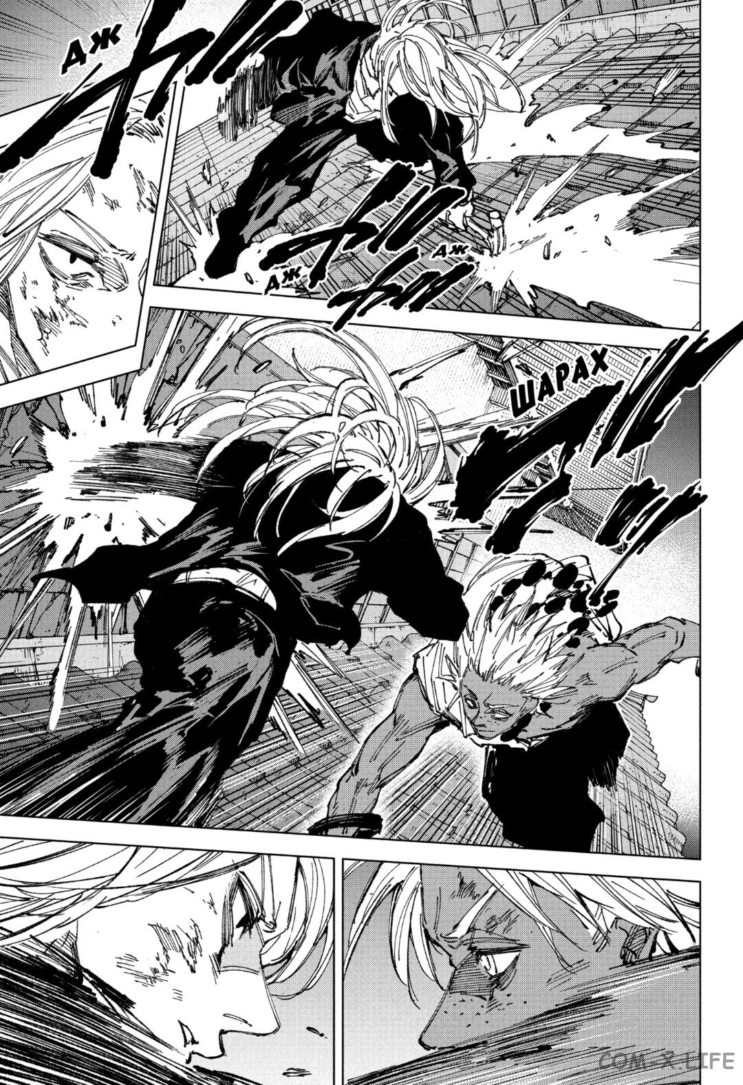 Read Дни Сакамото Manga Online