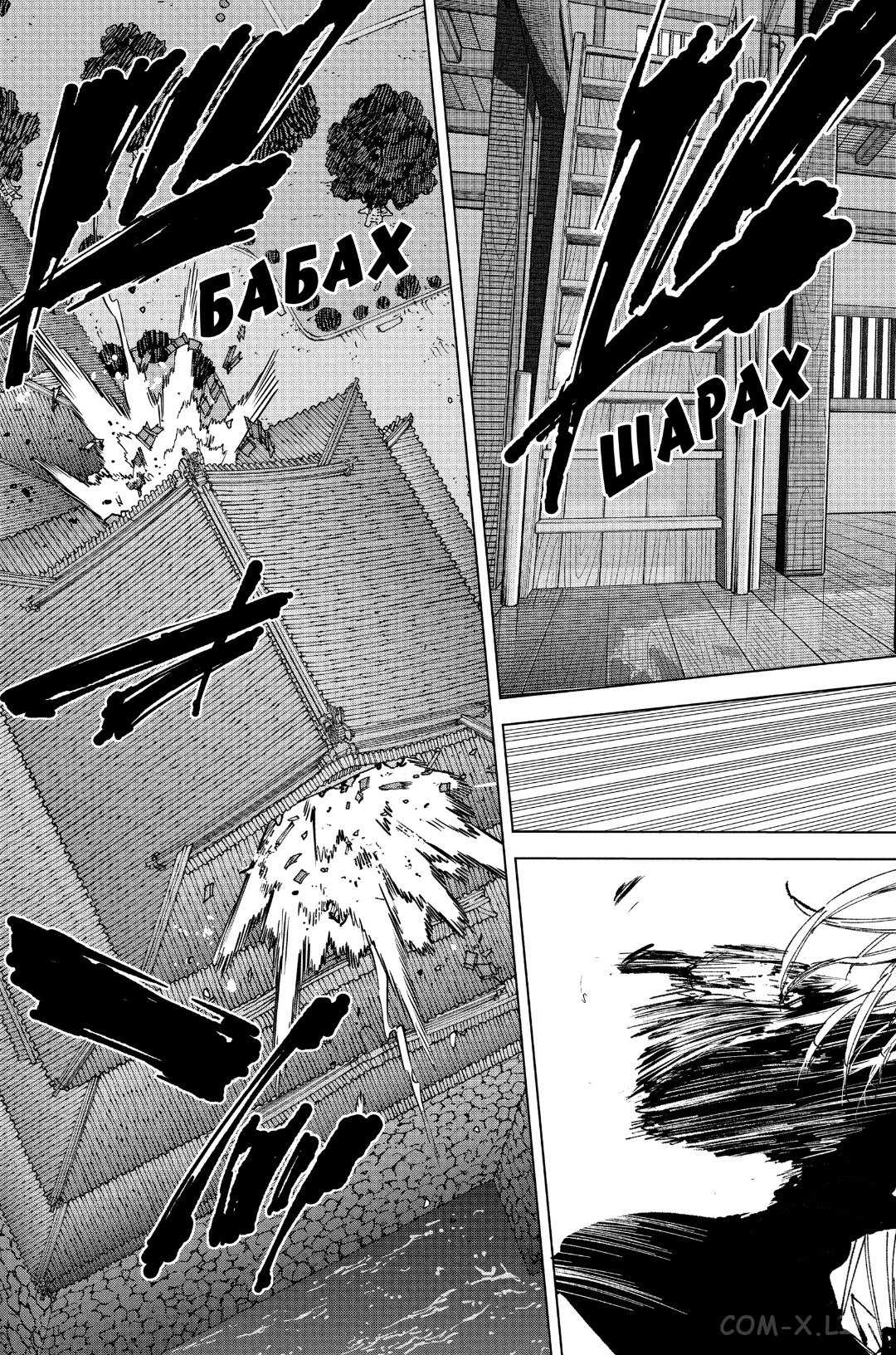 Read Дни Сакамото Manga Online