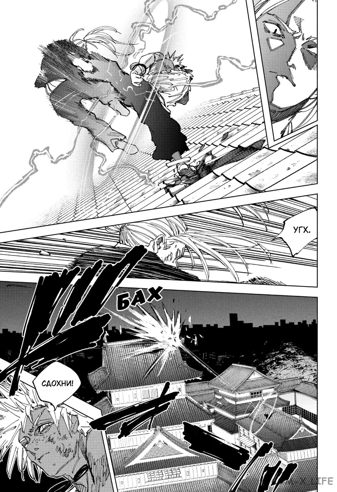 Read Дни Сакамото Manga Online