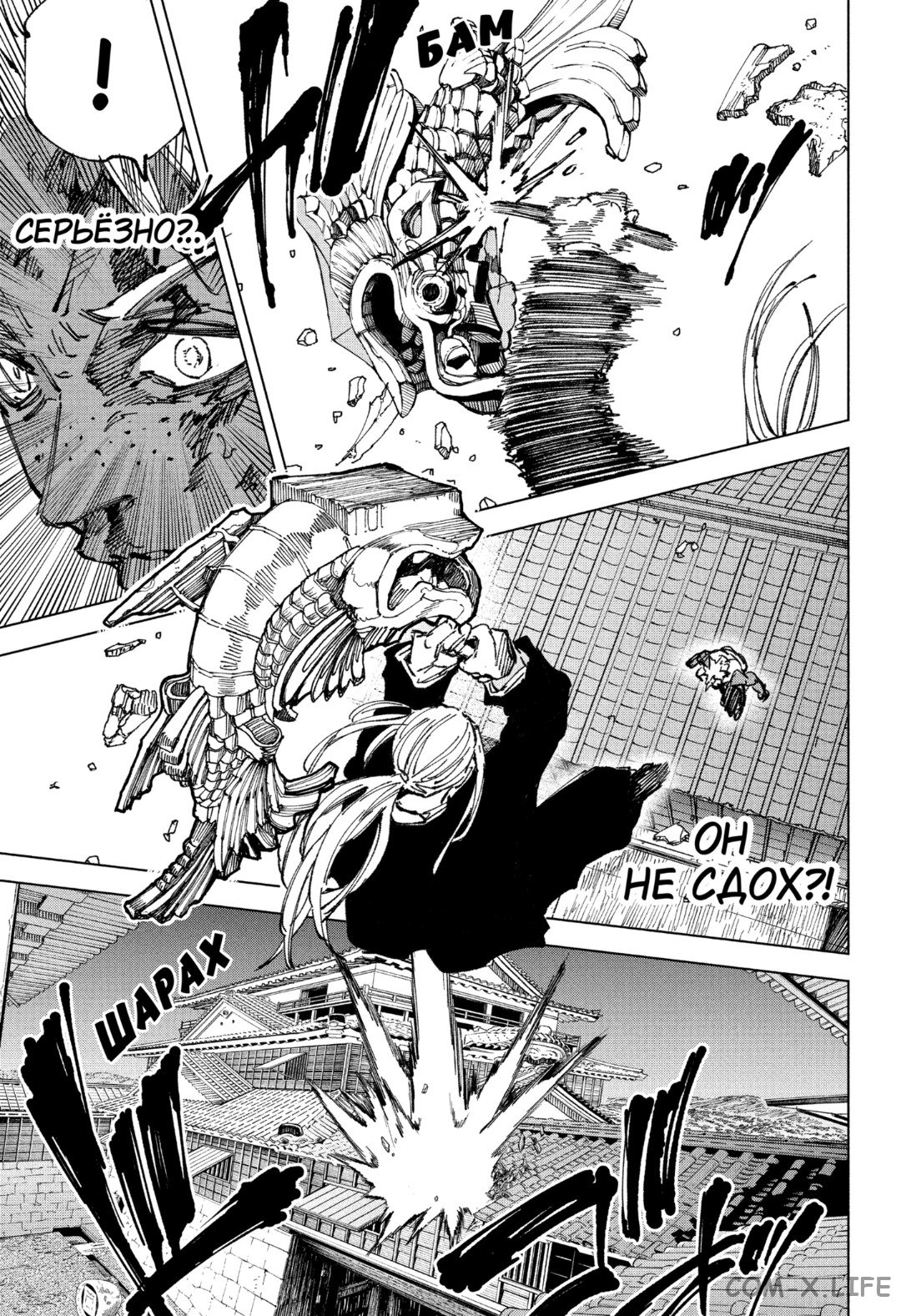 Read Дни Сакамото Manga Online