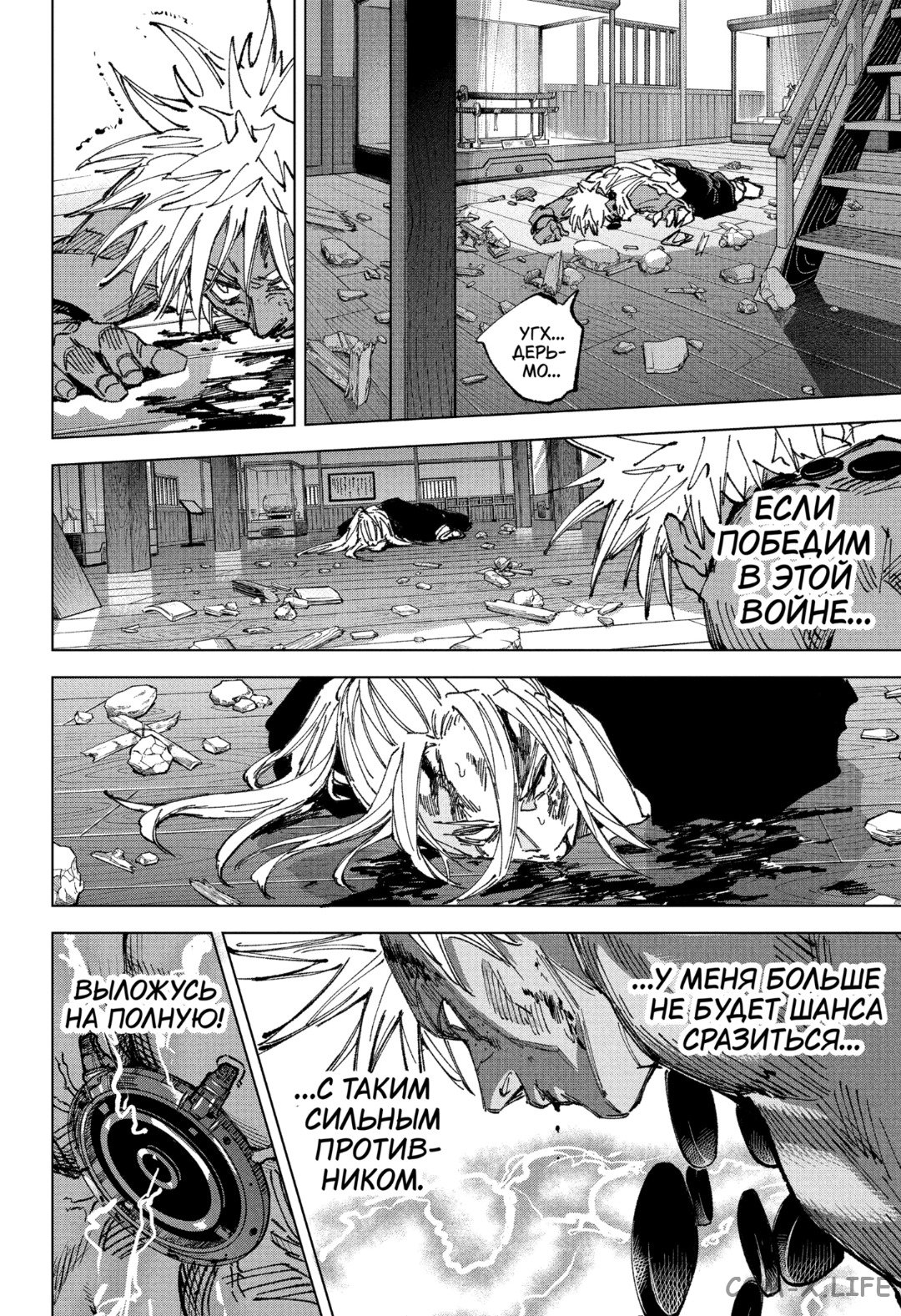 Read Дни Сакамото Manga Online