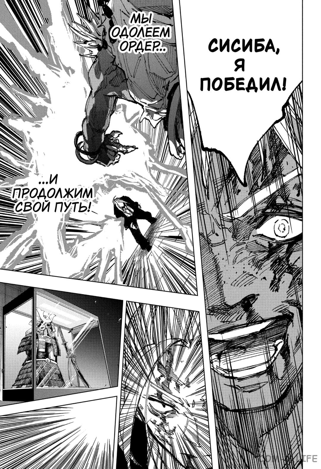 Read Дни Сакамото Manga Online