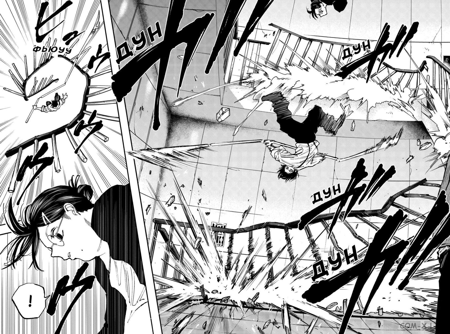 Read Дни Сакамото Manga Online