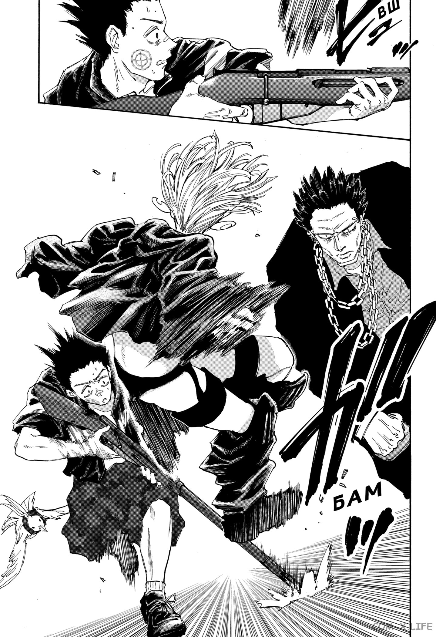 Read Дни Сакамото Manga Online