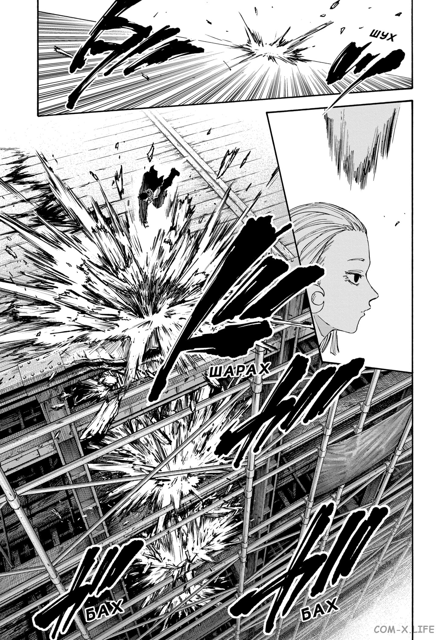 Read Дни Сакамото Manga Online