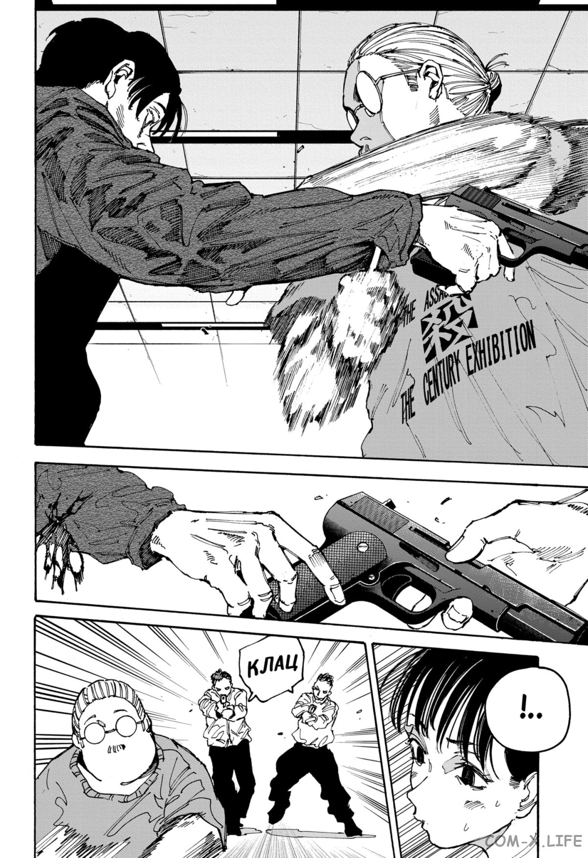 Read Дни Сакамото Manga Online