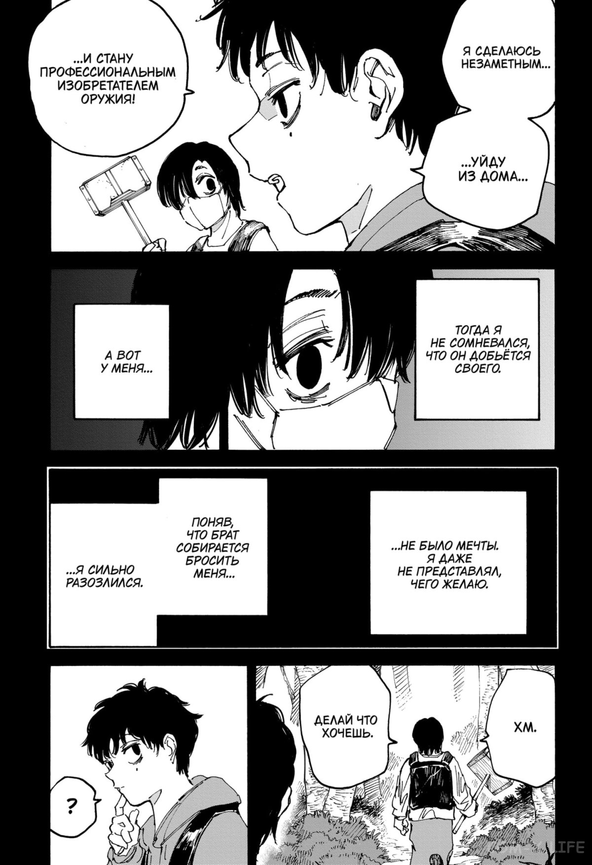 Read Дни Сакамото Manga Online