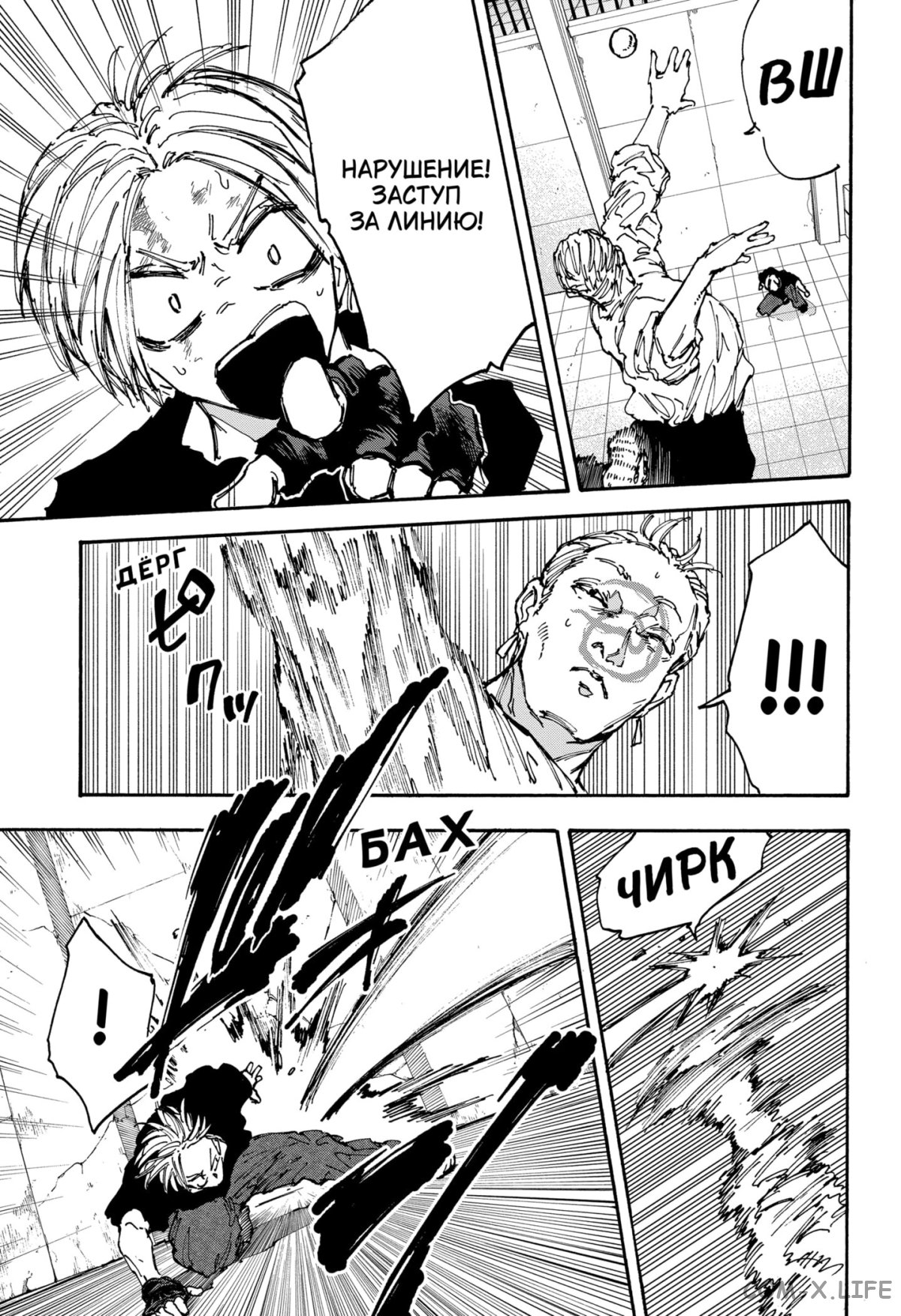 Read Дни Сакамото Manga Online