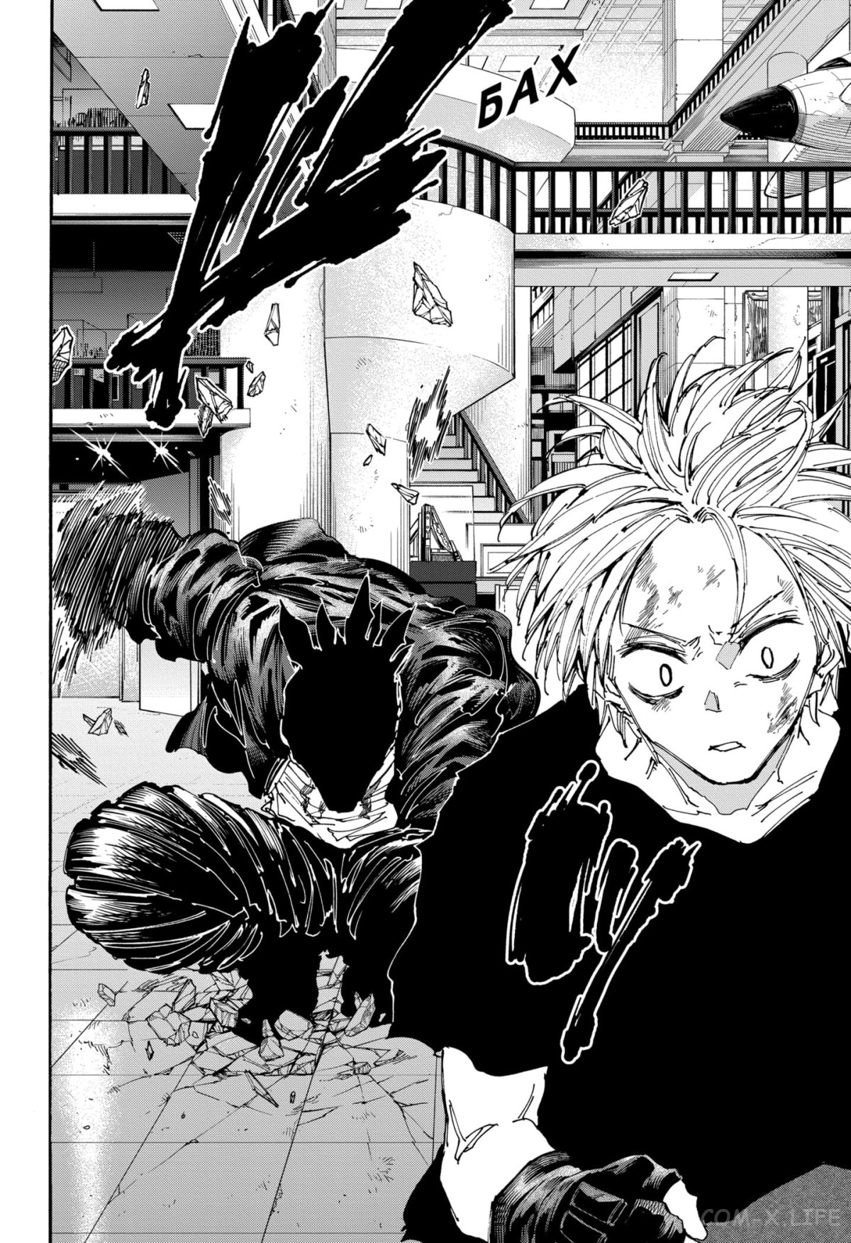 Read Дни Сакамото Manga Online