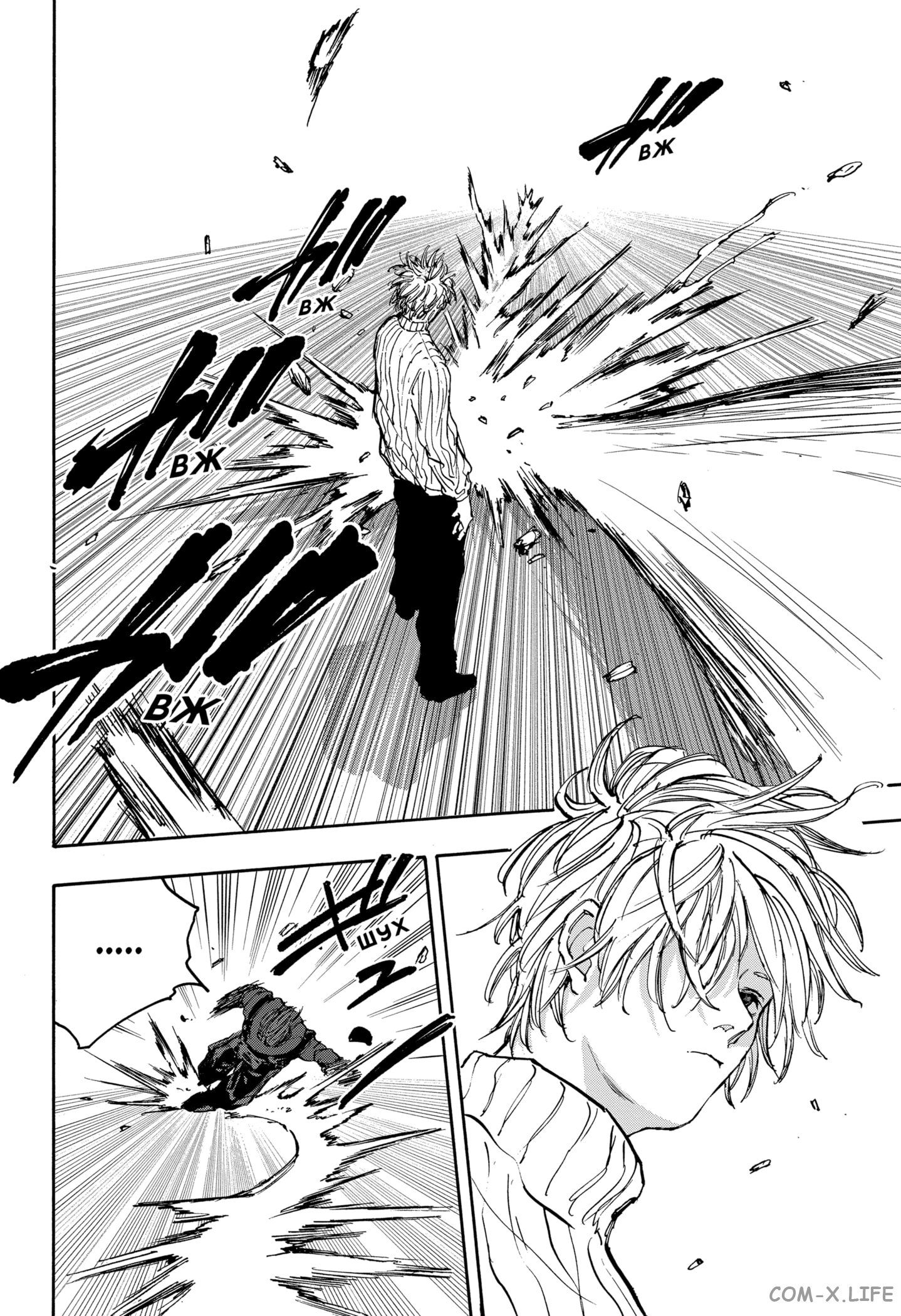 Read Дни Сакамото Manga Online