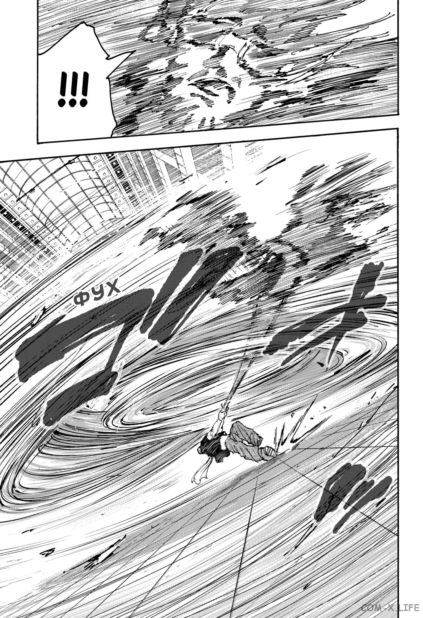 Read Дни Сакамото Manga Online