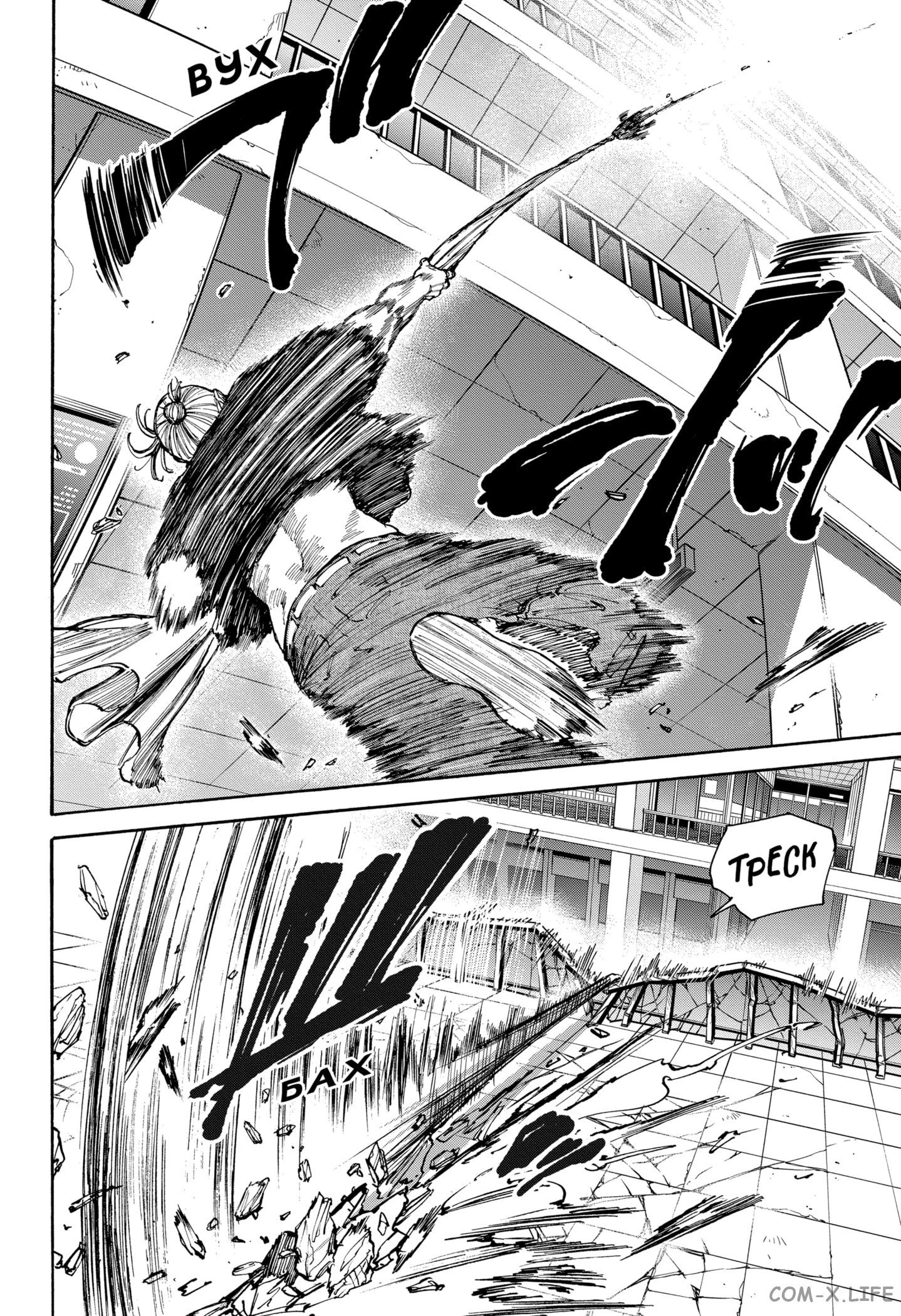 Read Дни Сакамото Manga Online