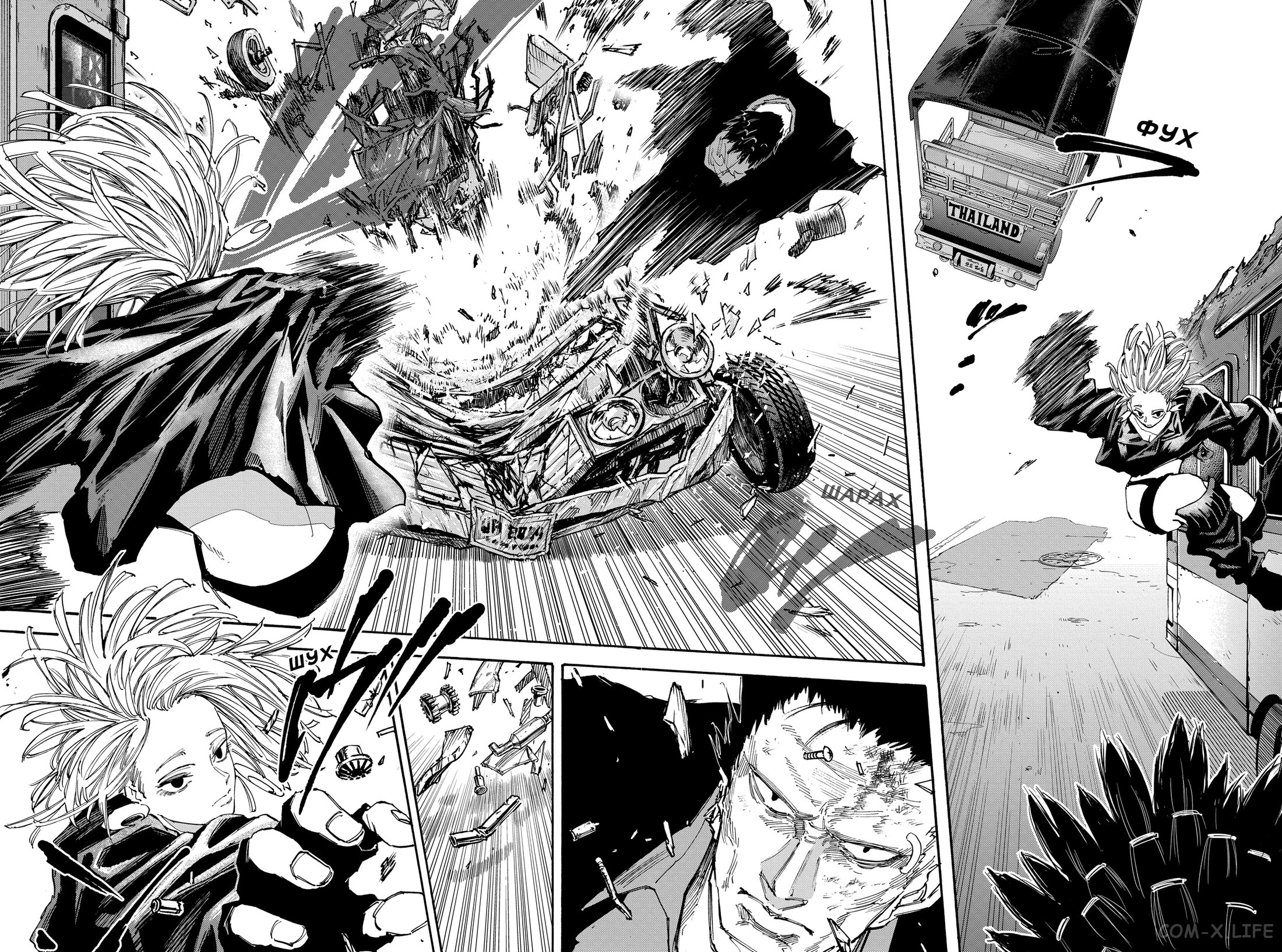 Read Дни Сакамото Manga Online