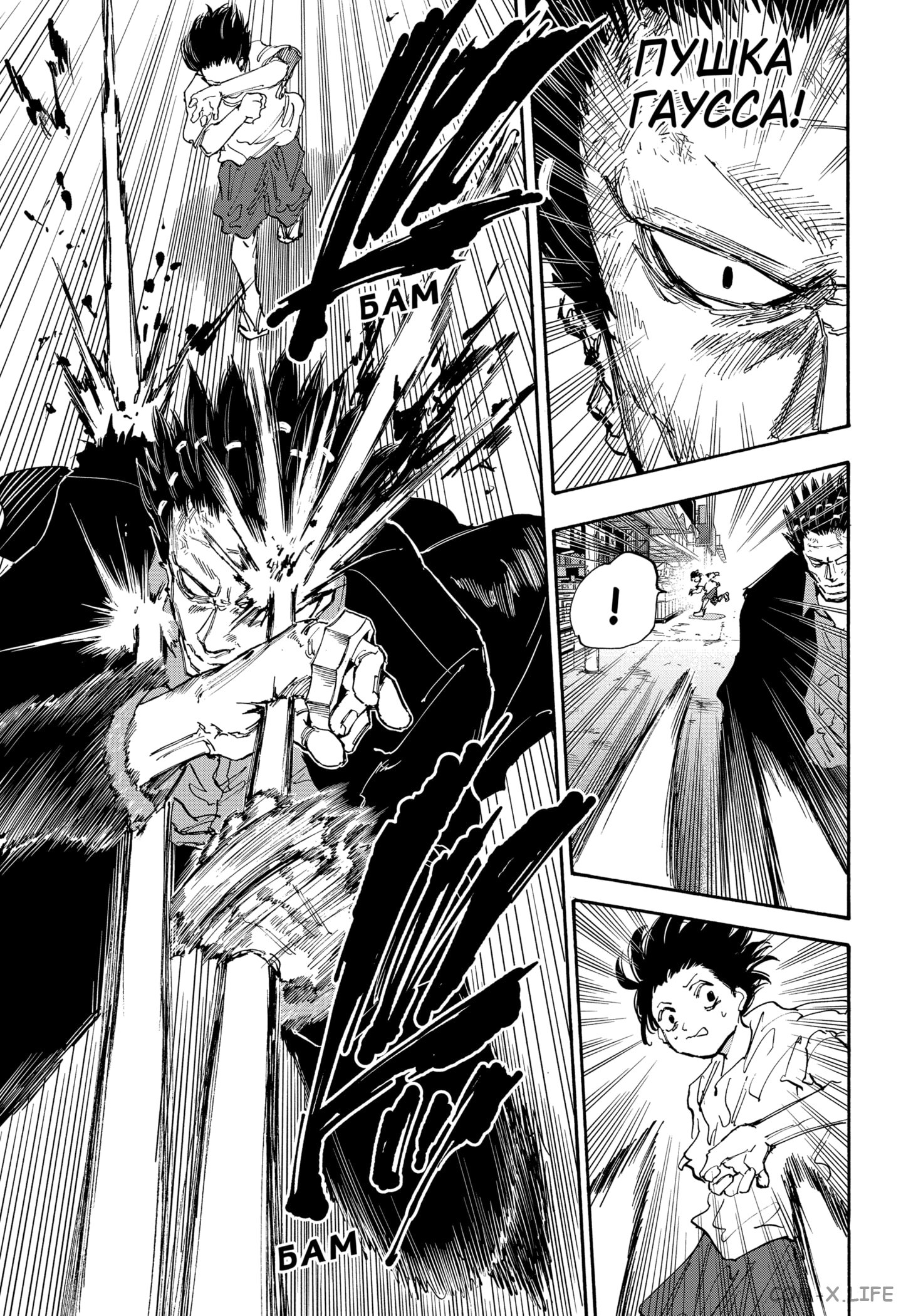 Read Дни Сакамото Manga Online