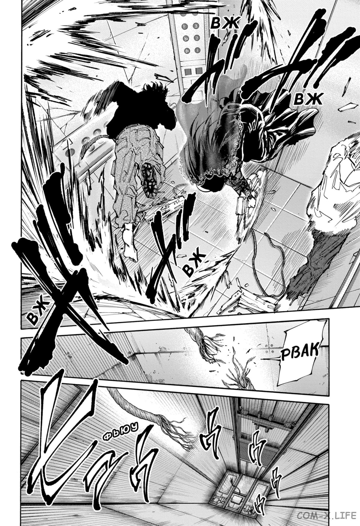 Read Дни Сакамото Manga Online