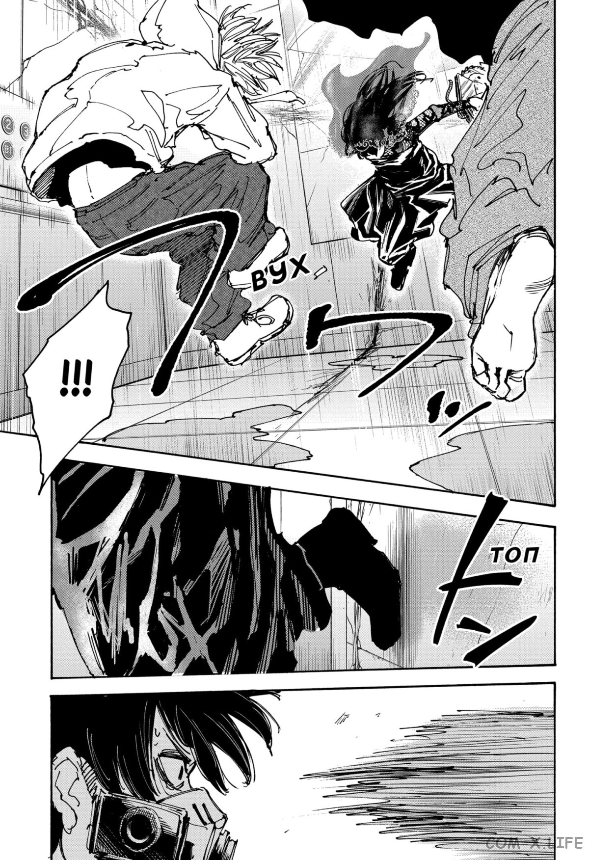 Read Дни Сакамото Manga Online