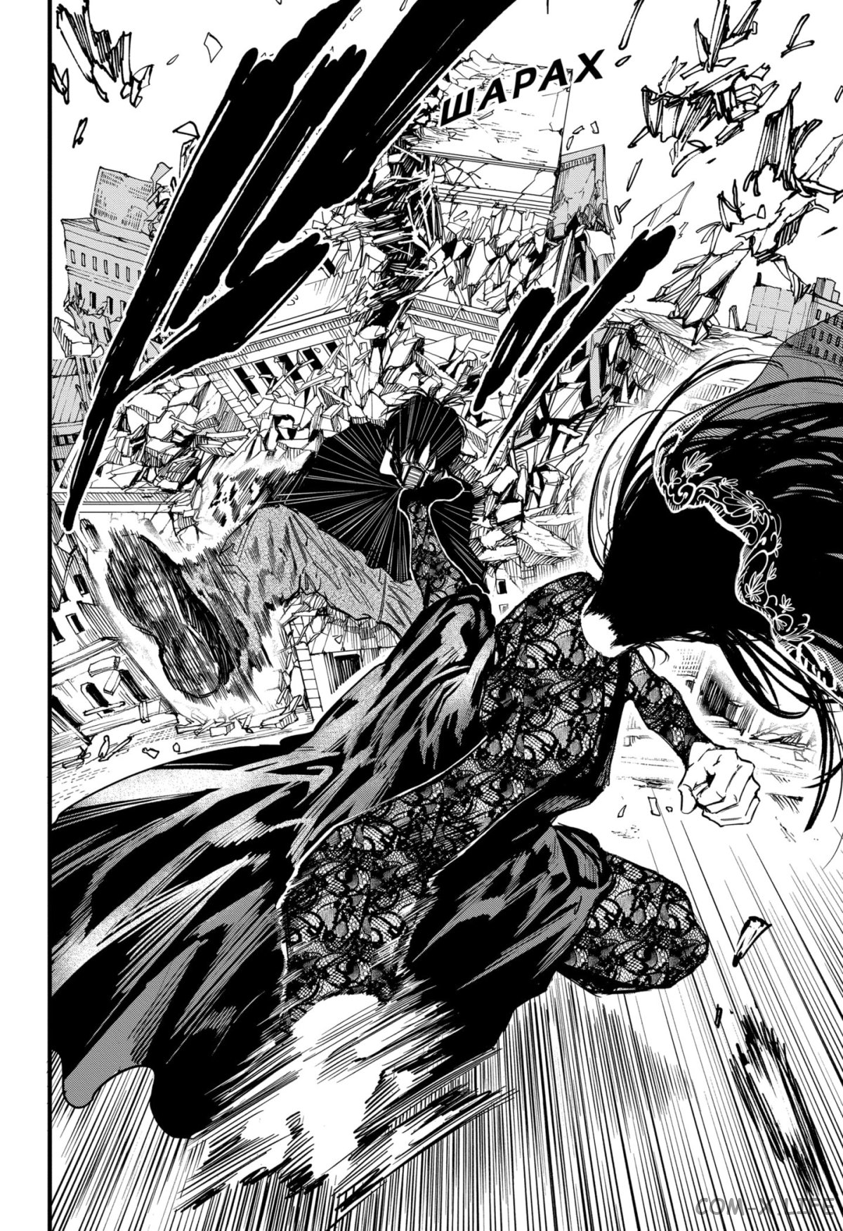 Read Дни Сакамото Manga Online